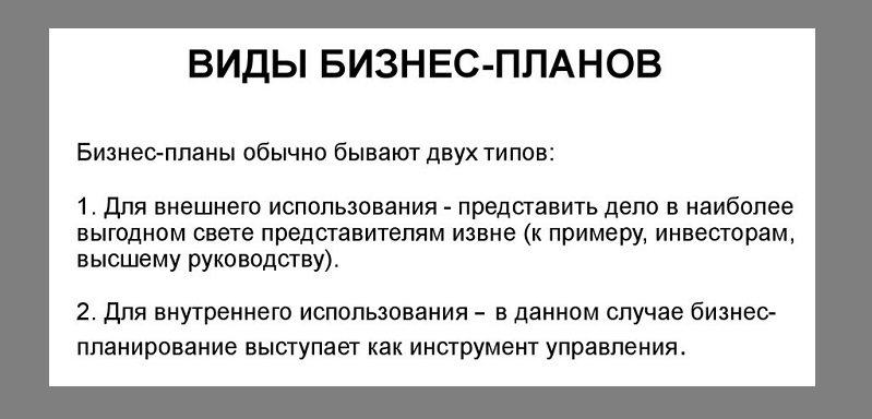 87768788 Как открыть интернет магазин аксессуаров