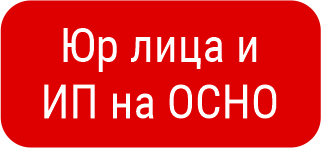 Обязательные параметры в чеке. Смотреть фото Обязательные параметры в чеке. Смотреть картинку Обязательные параметры в чеке. Картинка про Обязательные параметры в чеке. Фото Обязательные параметры в чеке