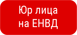 Обязательные параметры в чеке. Смотреть фото Обязательные параметры в чеке. Смотреть картинку Обязательные параметры в чеке. Картинка про Обязательные параметры в чеке. Фото Обязательные параметры в чеке
