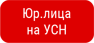 Обязательные параметры в чеке. Смотреть фото Обязательные параметры в чеке. Смотреть картинку Обязательные параметры в чеке. Картинка про Обязательные параметры в чеке. Фото Обязательные параметры в чеке