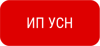 Обязательные параметры в чеке. Смотреть фото Обязательные параметры в чеке. Смотреть картинку Обязательные параметры в чеке. Картинка про Обязательные параметры в чеке. Фото Обязательные параметры в чеке