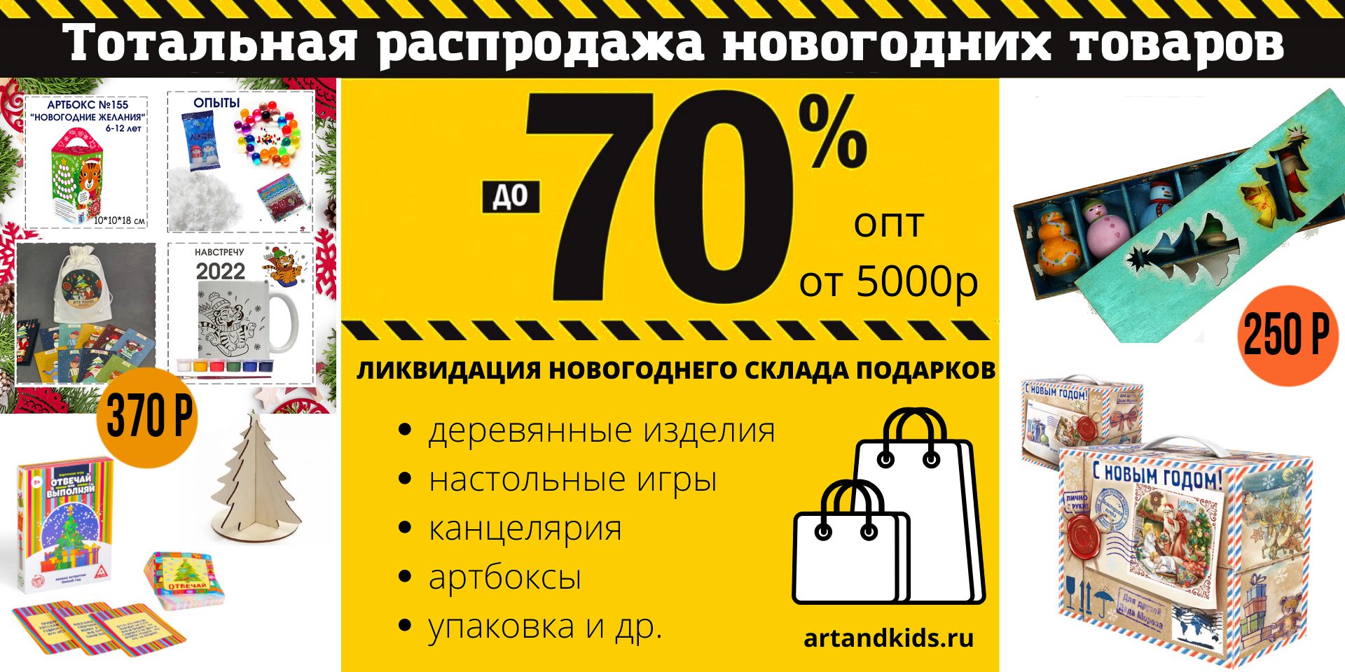 Artandkids Ru Новый Год Artandkids Ru Новый Год