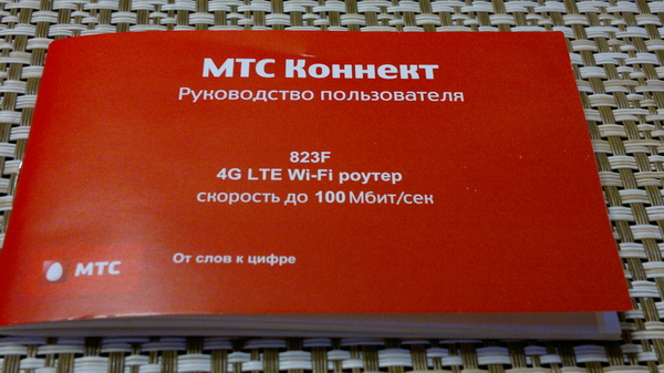 Авто антенна для роутера