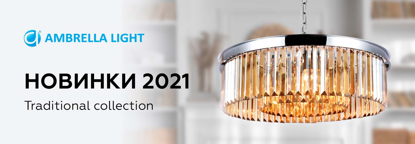 Свет Вашего Дома Интернет Магазин