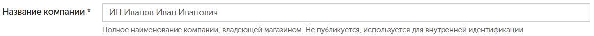 выгрузка товаров в яндекс маркет что такое. Смотреть фото выгрузка товаров в яндекс маркет что такое. Смотреть картинку выгрузка товаров в яндекс маркет что такое. Картинка про выгрузка товаров в яндекс маркет что такое. Фото выгрузка товаров в яндекс маркет что такое