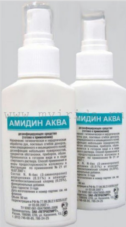 анестетик купить дезинфекция для мезороллера