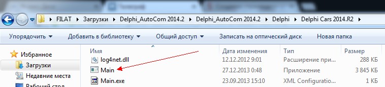 Программа для диагностики автомобиля делфи. Смотреть фото Программа для диагностики автомобиля делфи. Смотреть картинку Программа для диагностики автомобиля делфи. Картинка про Программа для диагностики автомобиля делфи. Фото Программа для диагностики автомобиля делфи
