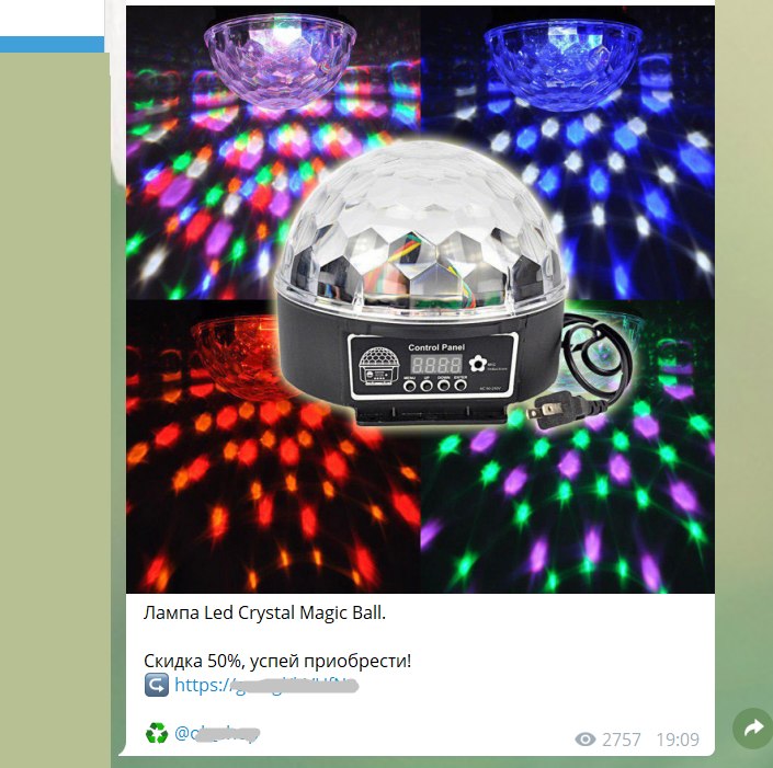 6 4f636031cd22a808765dfc831e0cc987 Как открыть магазин в телеграм