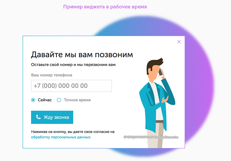 Интернет магазин без номера телефона