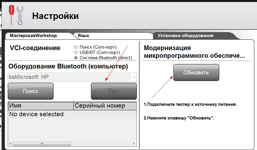 Программа для диагностики автомобиля делфи. Смотреть фото Программа для диагностики автомобиля делфи. Смотреть картинку Программа для диагностики автомобиля делфи. Картинка про Программа для диагностики автомобиля делфи. Фото Программа для диагностики автомобиля делфи
