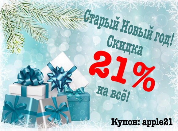 Новый Год Время Обновления Новый Год Время Обновления