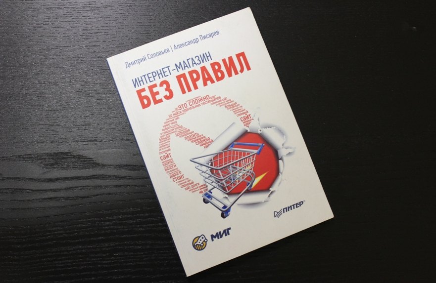 1 75c051b6edab4d677ed80e50b9567daf Как открыть интернет магазин салбер