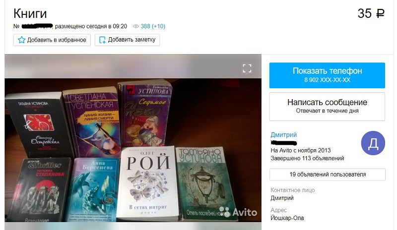 Как сделать книжный магазин прибыльным