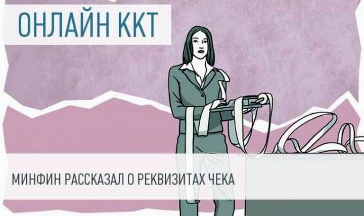 Что значит оплата в кредит в ккм. Смотреть фото Что значит оплата в кредит в ккм. Смотреть картинку Что значит оплата в кредит в ккм. Картинка про Что значит оплата в кредит в ккм. Фото Что значит оплата в кредит в ккм