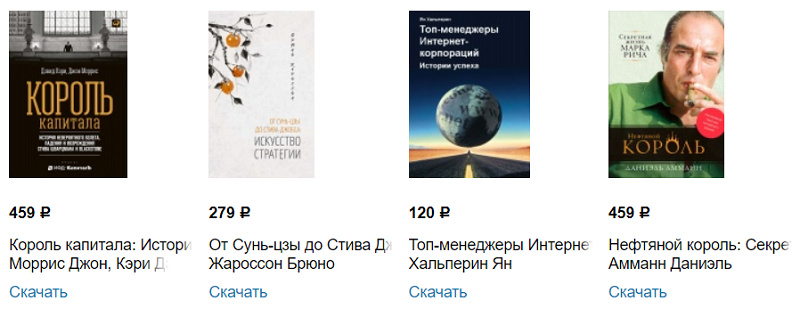 Как сделать книжный магазин прибыльным