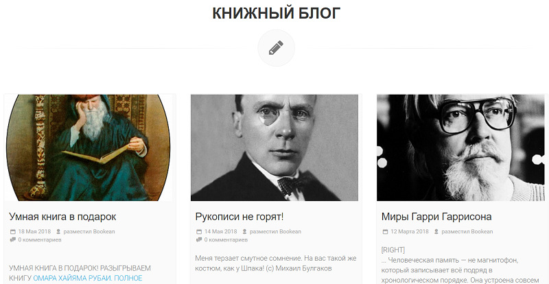 Как сделать книжный магазин прибыльным