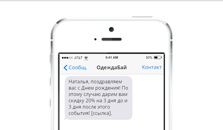 подписаться на рекламу по телефону. Смотреть фото подписаться на рекламу по телефону. Смотреть картинку подписаться на рекламу по телефону. Картинка про подписаться на рекламу по телефону. Фото подписаться на рекламу по телефону