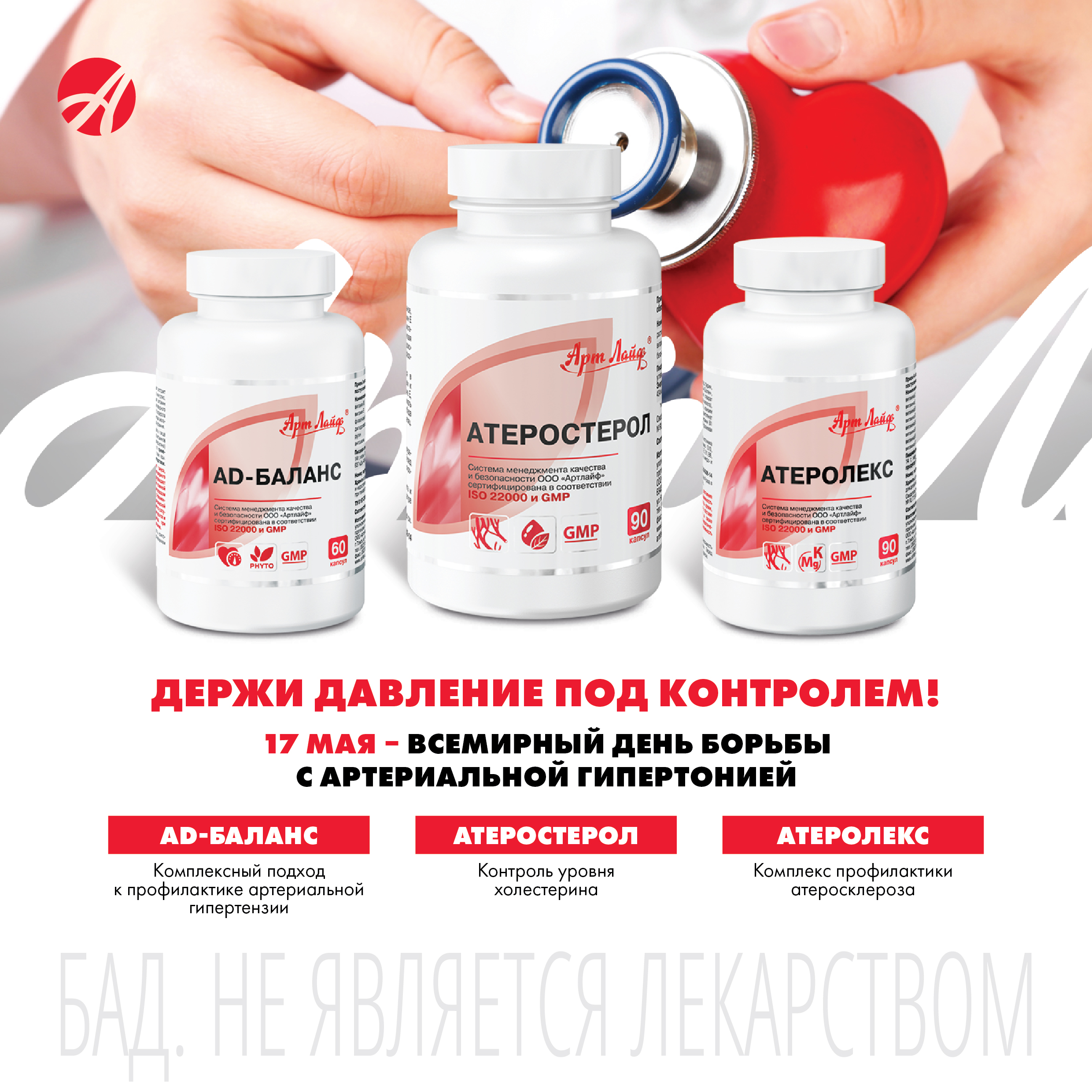 Мобилайф Интернет Магазин Минск