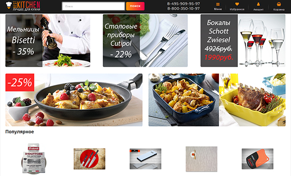 Www Bestmarket Club Интернет Магазин