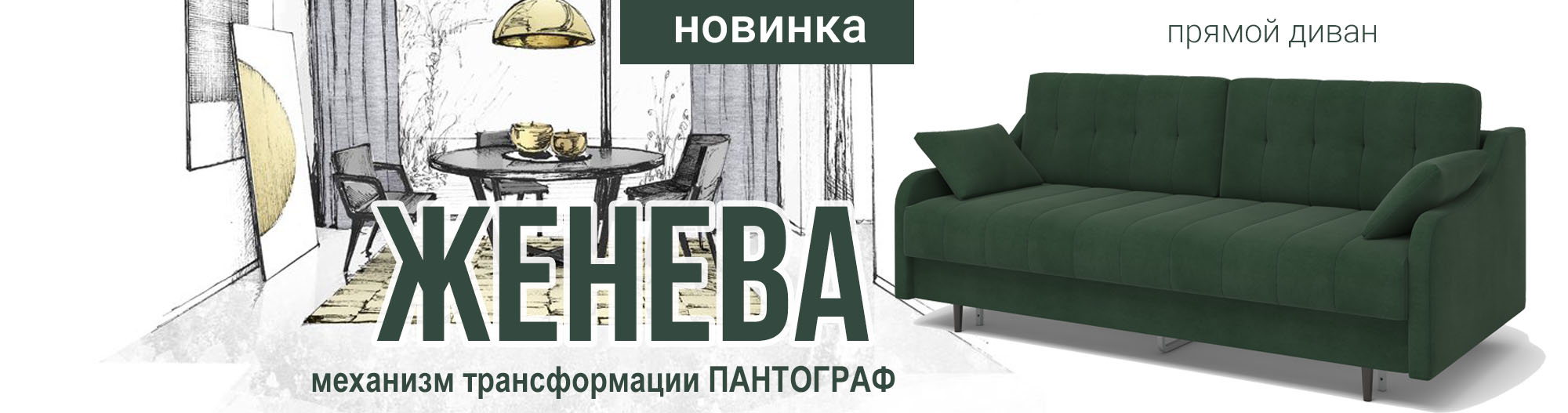 Rivalli Диваны Интернет Магазин Rivalli Диваны Интернет Магазин