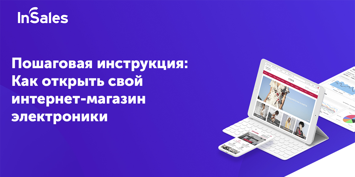 Интернет Магазин Ноутбуков Россия