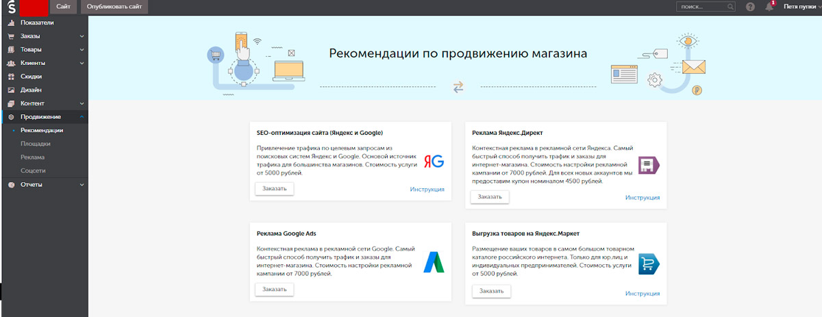 Беларусь Интернет Магазин С Нуля Беларусь Интернет Магазин С Нуля