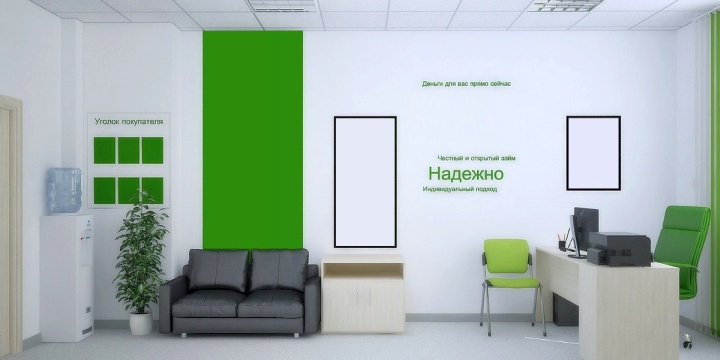 Как оформить уголок потребителя: правила и необходимые документы