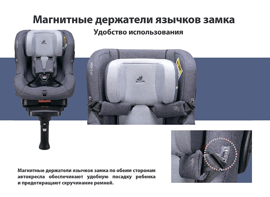 Автокресло daiichi first 7 Автокресло daiichi first 7