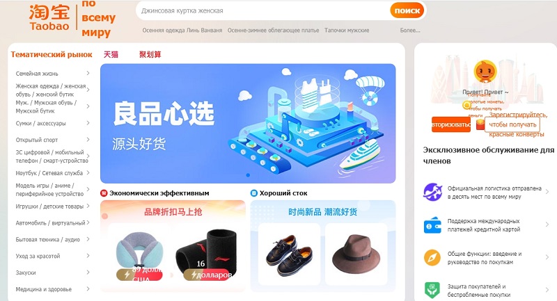 лучшие товары для маркетплейсов. Смотреть фото лучшие товары для маркетплейсов. Смотреть картинку лучшие товары для маркетплейсов. Картинка про лучшие товары для маркетплейсов. Фото лучшие товары для маркетплейсов