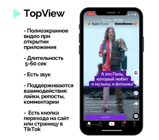что означает специалист по качеству рекламы в тик ток. Смотреть фото что означает специалист по качеству рекламы в тик ток. Смотреть картинку что означает специалист по качеству рекламы в тик ток. Картинка про что означает специалист по качеству рекламы в тик ток. Фото что означает специалист по качеству рекламы в тик ток