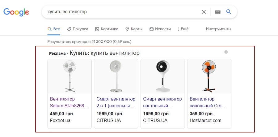 Чем маркетплейсы привлекательны для рекламодателей. Смотреть фото Чем маркетплейсы привлекательны для рекламодателей. Смотреть картинку Чем маркетплейсы привлекательны для рекламодателей. Картинка про Чем маркетплейсы привлекательны для рекламодателей. Фото Чем маркетплейсы привлекательны для рекламодателей