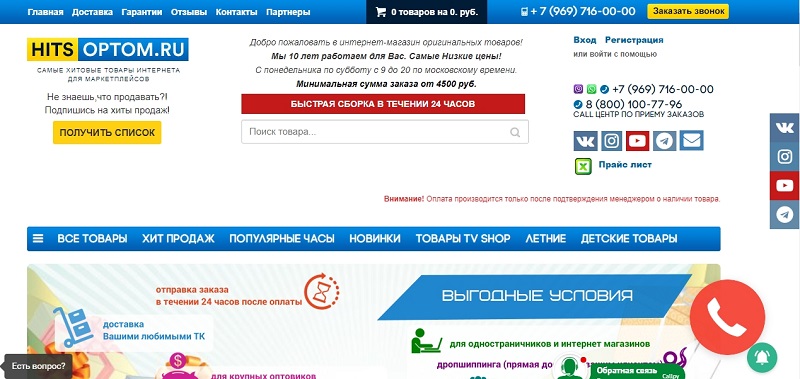 лучшие товары для маркетплейсов. Смотреть фото лучшие товары для маркетплейсов. Смотреть картинку лучшие товары для маркетплейсов. Картинка про лучшие товары для маркетплейсов. Фото лучшие товары для маркетплейсов