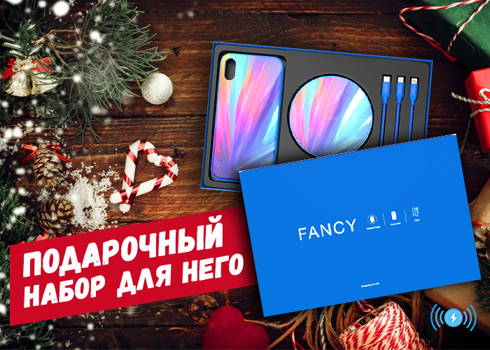 5 Минут На Новый Год
