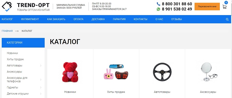 лучшие товары для маркетплейсов. Смотреть фото лучшие товары для маркетплейсов. Смотреть картинку лучшие товары для маркетплейсов. Картинка про лучшие товары для маркетплейсов. Фото лучшие товары для маркетплейсов