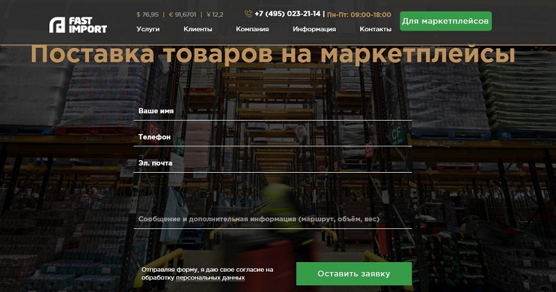 лучшие товары для маркетплейсов. Смотреть фото лучшие товары для маркетплейсов. Смотреть картинку лучшие товары для маркетплейсов. Картинка про лучшие товары для маркетплейсов. Фото лучшие товары для маркетплейсов