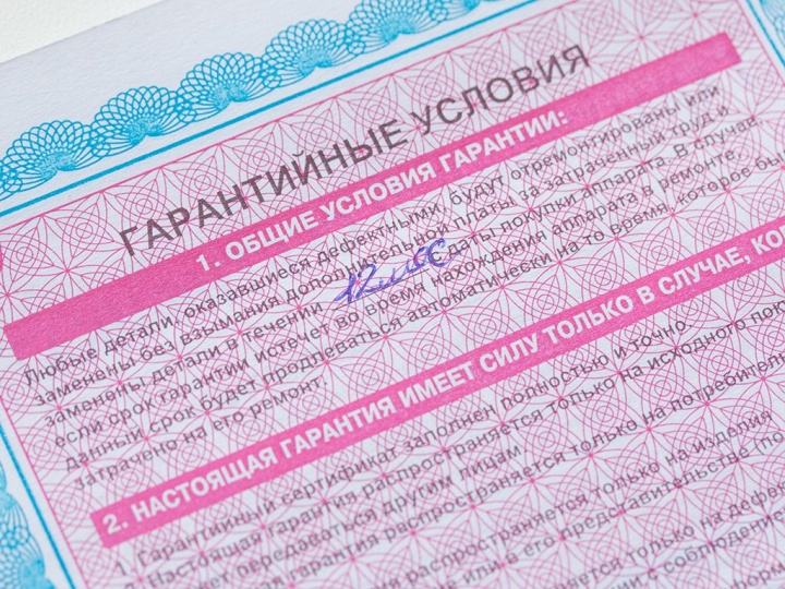 замена запчасти по гарантии бухгалтерский учет