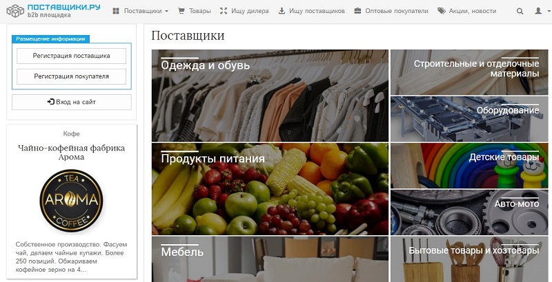 лучшие товары для маркетплейсов. Смотреть фото лучшие товары для маркетплейсов. Смотреть картинку лучшие товары для маркетплейсов. Картинка про лучшие товары для маркетплейсов. Фото лучшие товары для маркетплейсов