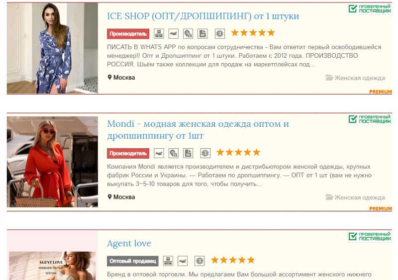 лучшие товары для маркетплейсов. Смотреть фото лучшие товары для маркетплейсов. Смотреть картинку лучшие товары для маркетплейсов. Картинка про лучшие товары для маркетплейсов. Фото лучшие товары для маркетплейсов