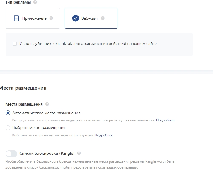 что означает специалист по качеству рекламы в тик ток. Смотреть фото что означает специалист по качеству рекламы в тик ток. Смотреть картинку что означает специалист по качеству рекламы в тик ток. Картинка про что означает специалист по качеству рекламы в тик ток. Фото что означает специалист по качеству рекламы в тик ток