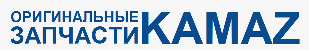 запчасти