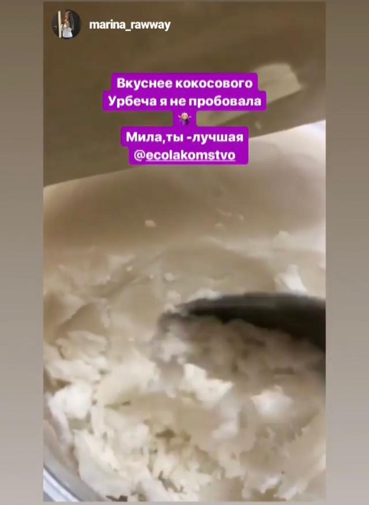 #Эколакомимлюдей:
