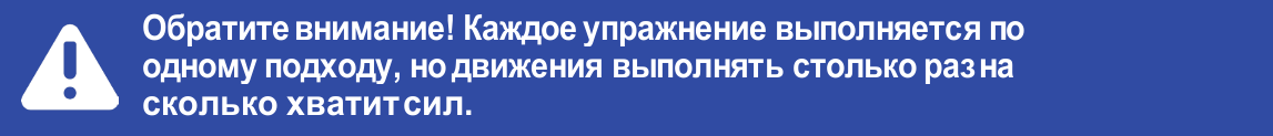 какие физические упражнения снижают артериальное давление. Смотреть фото какие физические упражнения снижают артериальное давление. Смотреть картинку какие физические упражнения снижают артериальное давление. Картинка про какие физические упражнения снижают артериальное давление. Фото какие физические упражнения снижают артериальное давление