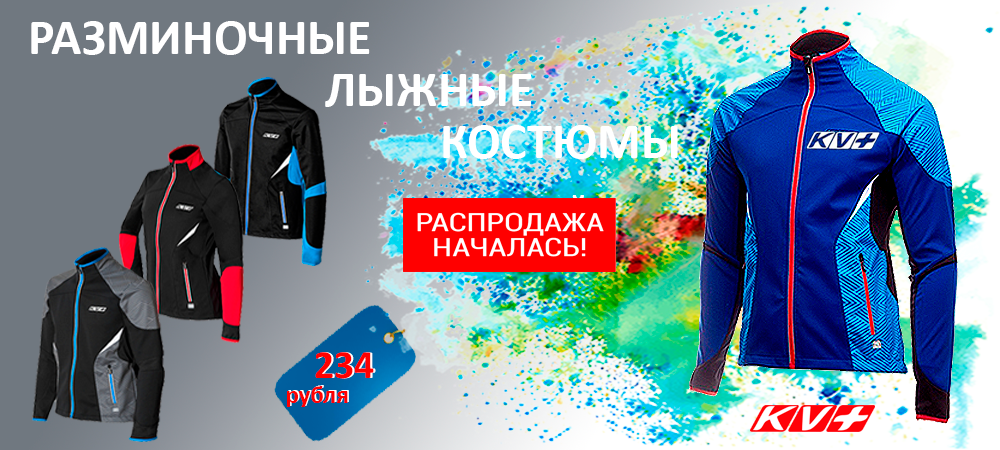 Хк лада одежда