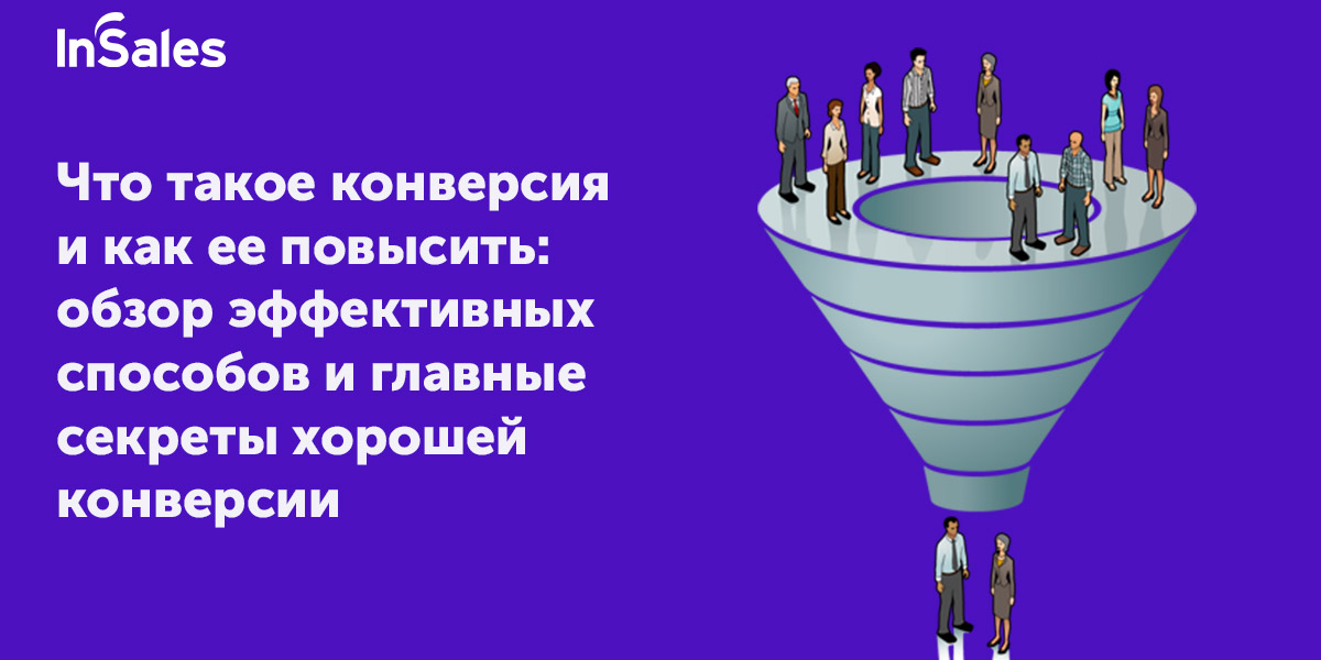 Конверсия в языке. Конверсия. Конверсия в лингвистике. Конверсия в русском языке. Конверсия в русском языке примеры.