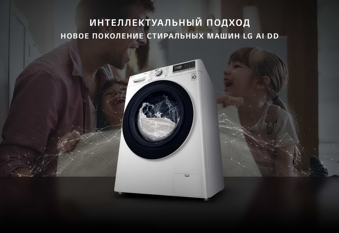 Стиральная машина lg f2v5hs0w видео обзор
