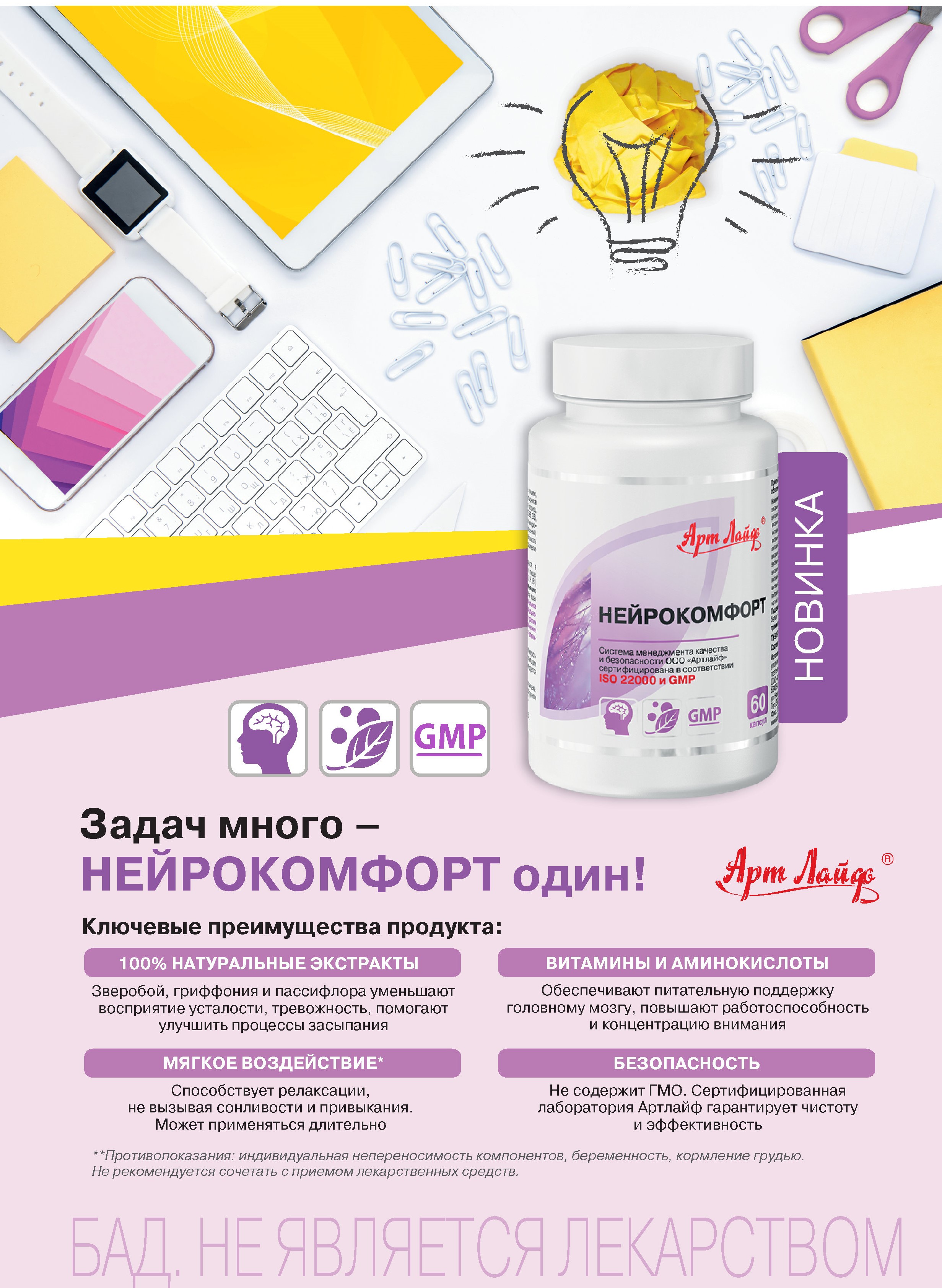 Стресс Магазин Екатеринбург Каталог Товаров