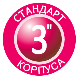 стандартный размер корпуса фильтра для бытовой техники