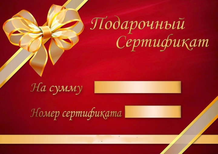 какие настройки необходимы чтобы сотрудник мог проводить оплату сертификатом без кода. %D0%A1%D0%B5%D1%80%D1%82%D0%B8%D1%84%D0%B8%D0%BA%D0%B0%D1%821. какие настройки необходимы чтобы сотрудник мог проводить оплату сертификатом без кода фото. какие настройки необходимы чтобы сотрудник мог проводить оплату сертификатом без кода-%D0%A1%D0%B5%D1%80%D1%82%D0%B8%D1%84%D0%B8%D0%BA%D0%B0%D1%821. картинка какие настройки необходимы чтобы сотрудник мог проводить оплату сертификатом без кода. картинка %D0%A1%D0%B5%D1%80%D1%82%D0%B8%D1%84%D0%B8%D0%BA%D0%B0%D1%821. Дата публикации 10.08.202020