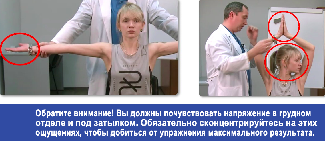 какие физические упражнения снижают артериальное давление. Смотреть фото какие физические упражнения снижают артериальное давление. Смотреть картинку какие физические упражнения снижают артериальное давление. Картинка про какие физические упражнения снижают артериальное давление. Фото какие физические упражнения снижают артериальное давление