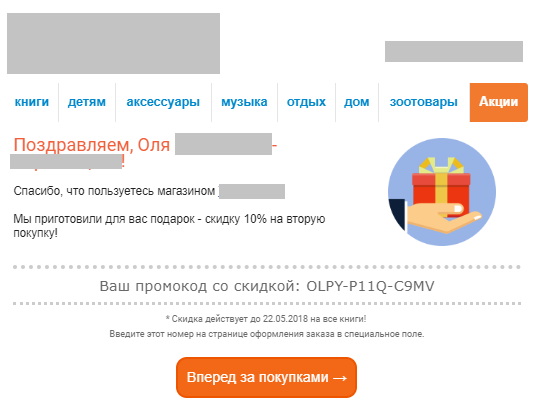 что значит сообщить о поступлении товара. Смотреть фото что значит сообщить о поступлении товара. Смотреть картинку что значит сообщить о поступлении товара. Картинка про что значит сообщить о поступлении товара. Фото что значит сообщить о поступлении товара